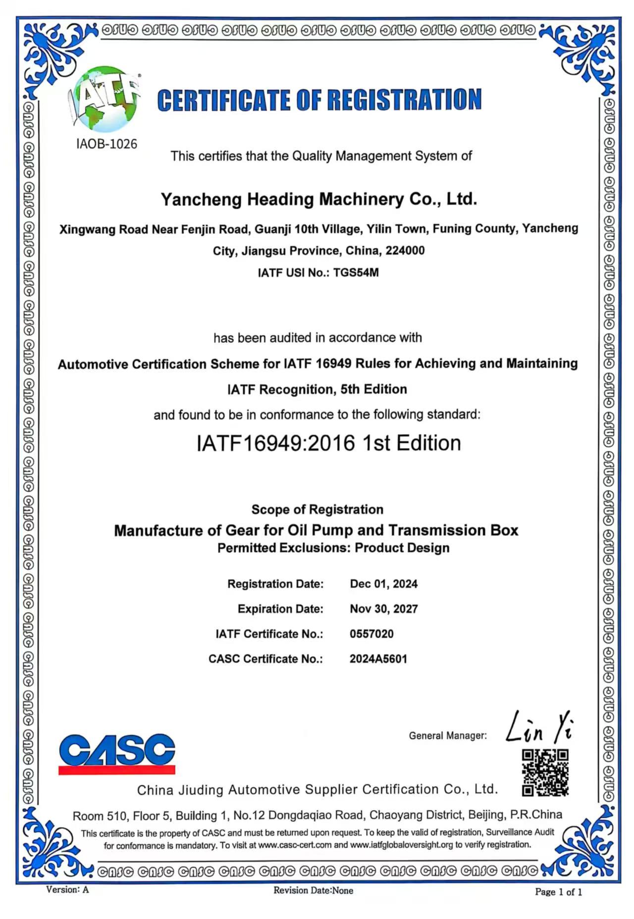 質(zhì)量管理體系認(rèn)證 質(zhì)量管理體系認(rèn)證